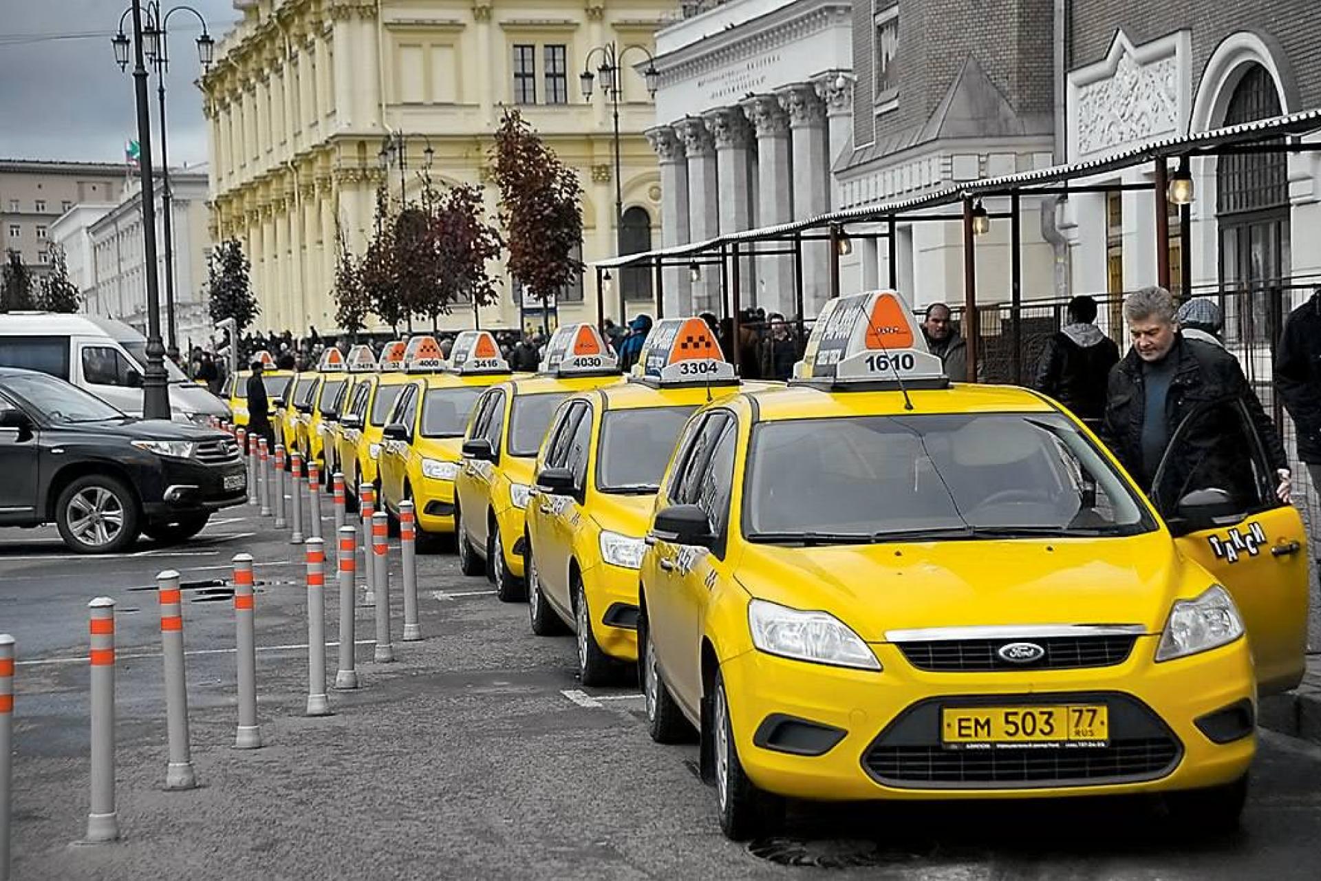 таксомоторные парки москвы